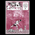 AGLI OCCHI DEGLI ALTRI STAMPA RISOGRAPH VERSIONE 2